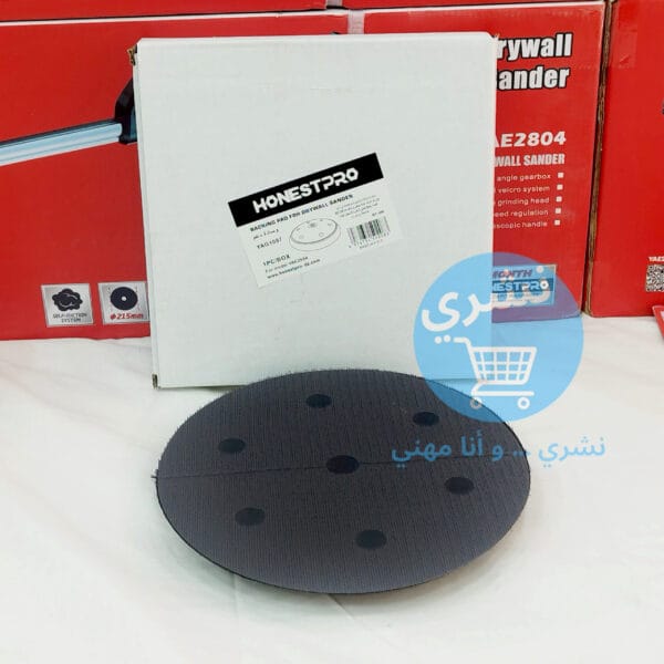 Plateau professionnel 215mm pour ponceuse girafe - Surface ultra plate pour un ponçage sans défaut