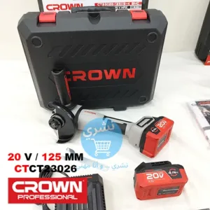 Meuleuse d’angle sans-fil 20V BrushLess Crown CT23026-125XS-4 BMC avec accessoire sur fond Blanc de loin