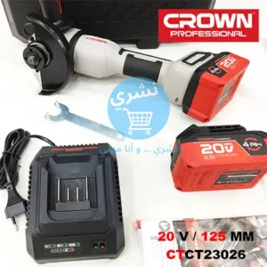 Meuleuse d’angle sans-fil 20V BrushLess Crown CT23026-125XS-4 BMC avec accessoire sur fond Blanc de Pré