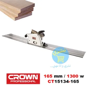 Personne utilisant la scie plongeante Crown CT15134 sur bois, coupes précises.