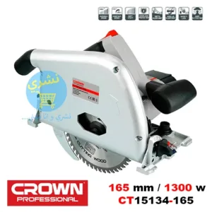 Gros plan sur les réglages d'angle et de profondeur de la scie plongeante Crown.