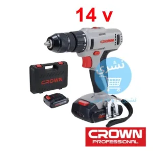 Visseuse Perceuse Sans fil 14,4v 1.5ah 2 Batteries Crown CT21055LM-1.5 BMC avec Logo Crown Original et valise sur fond Blanc