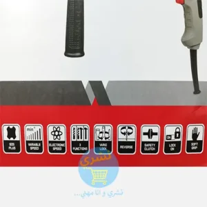 Description visuelle des technologies et des modes de l'outil.