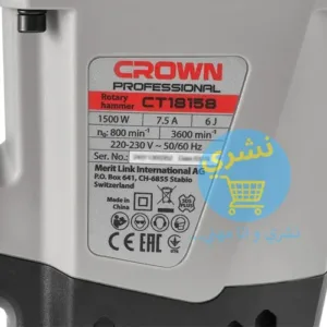 Étiquette du produit affichant les spécifications : 1500W, 6 Joules, voltage et certifications CE.