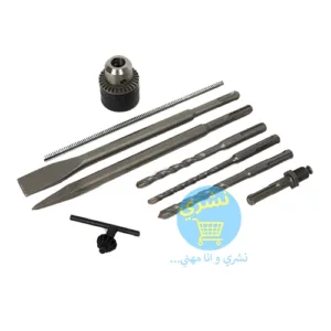 Ensemble des accessoires pour perforateur : un mandrin à clé, une butée de profondeur, trois forets SDS, un burin plat et un burin pointu.