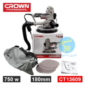 Ponceuse Orbital Murale Aspirante 750w 180mm Crown CT13609 sur son emballage en carton blanc et rouge avec tuyau est sac d'aspiration et disque abrasif et documentation avec référence et caractéristique ainsi que le logo officielle du fabricant Crown et le logo du site Ecommerce distributeur de produit, Necheri (نشري) sur un Fond Blanc