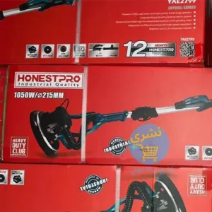 une pile de cartons emballage rouge Ponceuse Girafe 900 w Honestpro yae2799