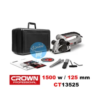 La Meuleuse Double Disque Crown CT13525 (125mm) offre une puissance de 1500w 125mm CT13525 avec accessoires et valise Noire de Produit Sur un Fond Blanc
