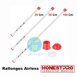 un serie de Rallonge Airless (Extension) de 25 Cm - 50 Cm et 100Cm Honestpro avec logo Honestpro et logo du site web Necheri