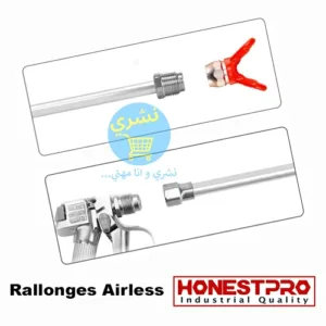 image montre le montage de la Rallonge Airless (Extension) Honestpro des deux coté ( porte buse et pistolet ) avec logo Honestpro et logo du site web Necheri