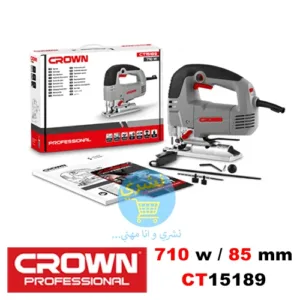 Scie Sauteuse 710w 85mm crown ct15189 avec Boite d'emballage et accessoire et documentation sur un fond Blanc