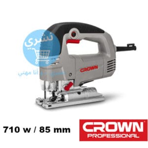 Scie Sauteuse 710w 85mm Crown CT15189