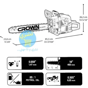 Schéma technique détaillé de la Tronçonneuse Crown CT20102-20 montrant les dimensions, le rapport de mélange carburant (25:1 PETROL:OIL) et les spécifications de la chaîne 18 pouces.