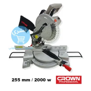 scie a onglet 2000w Crown ct15293 de face sur fon blanc