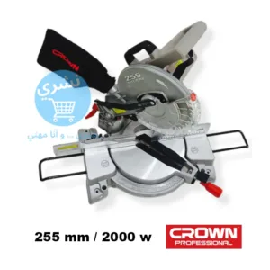 Scie a Onglet 2000w 255mm Crown ct15293 de coté