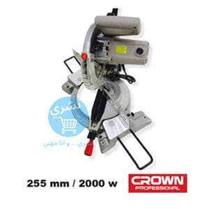 scie a onglet 2000w 255mm Crown vue de haut face