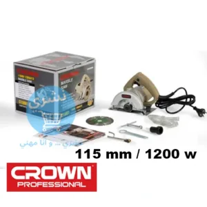 scie circulaire 1200w 110w crown ct15081 avec accessoires et Boite d'emballage avec logo Crown D'origine sur un planc Blanc
