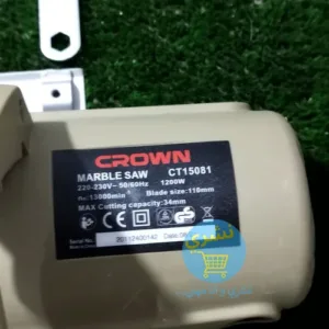 Plaque signalétique de la scie circulaire 1200w 110w crown ct15081