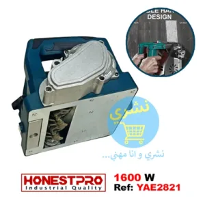 Raboteuse murale Honestpro YAE2821 vue de bas, Sur Fond Blanc avec Logo Honestpro Originale
