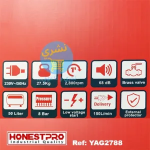 Caractéristique du Compresseur a Air 50 l Honestpro yae6115 Sur Carton d'emballage rouge