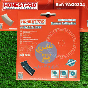 emballage D'origine Rouge du Disque Diamant 115 mm Universel a couper, 1.2 mm Honestpro YAG0334