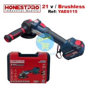 Meuleuse d'angle sans fil HonestPro 21V Brushless (sans charbon) avec batterie et coffret de transport rouge, inscrite "Industrial Quality" YAE6115.