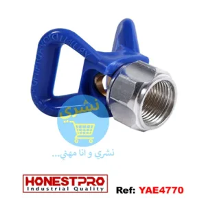 Support buse pistolet honestpro yae4770 de coté sur fond blanc avec Logo Honestpro d'origine