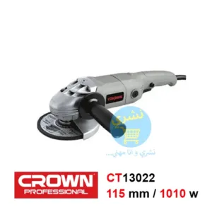 Meuleuse CROWN 1010W (115 mm) Modèle CT13022 - Vue de l'outil.