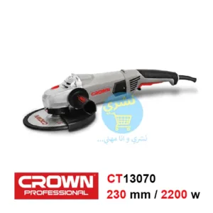 Vue de la meuleuse 230 mm 2200W CROWN CT13070, avec logo et spécifications.