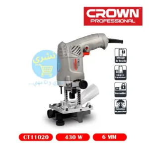 Affleureuse professionnelle Crown CT11020 430 Watts (6 mm) avec réglage de profondeur et extraction de poussière. Achat Prix Algérie.