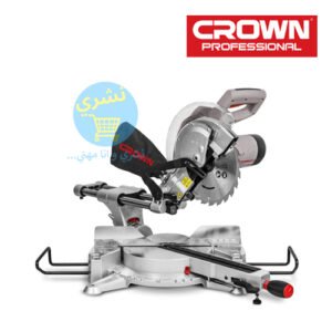 Scie a Onglet Radiale Coulissante Crown CT15289P 1500w 210mm : Prix et Achat en Algérie.