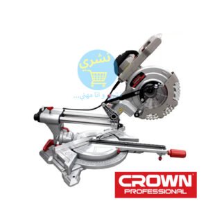 Scie a Onglet Radiale Crown CT15289P en position de coupe : idéale pour Bois, Pvc & Aluminium.