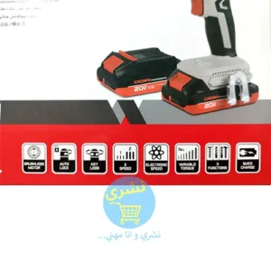 Icônes des fonctions clés du produit : Moteur Brushless, Auto-Lock, 2 Vitesses et Quick Charge.