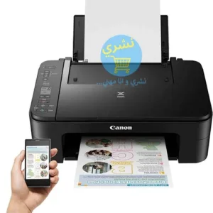 Imprimante noire en cours d'impression sans fil depuis un smartphone.