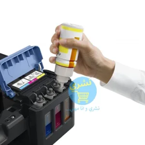 Canon G2410 Fiche Technique : Détail du système de réservoir d'encre haute capacité.