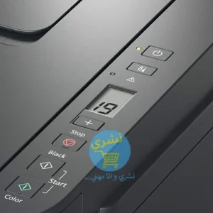 Prix Canon G2410 Algérie : Panneau de contrôle et boutons de fonction (Copie/Scan).