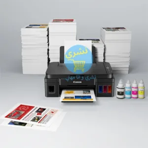 Meilleur Prix d'Achat Canon PIXMA G2410 pour les documents à haut volume.