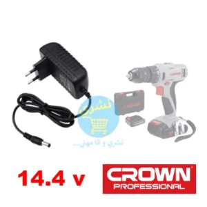 Chargeur visseuse 14.4 v Crown CT21055LM, avec batterie et visseuse, pour un achat en Algérie.