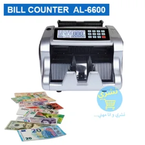 Vue de Face de la Compteuse de Billets Bill Counter AL-6600 avec des billets d'argent et référence produit sur un fond Blanc