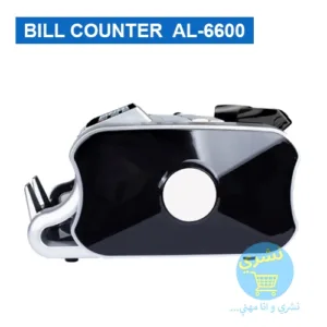 Vue de Coté de la Compteuse de Billets Bill Counter AL-6600 avec référence produit sur un fond Blanc