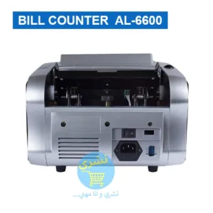 Vue de arrière de la Compteuse de Billets Bill Counter AL-6600 avec référence produit sur un fond Blanc