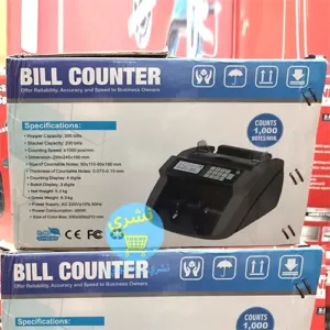 Carton d'emballage de la Compteuse de Billets Bill Counter AL-800 en plile