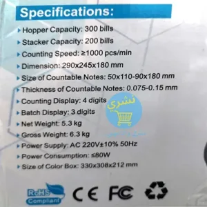 caractéristiques de la Compteuse de Billets Bill Counter AL-800 sur le carton d'emballage