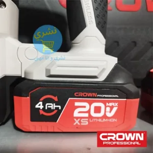 Vue la Batterie 20 v 4 Ah du Marteaux Piqueur Crown ct28001xs-4