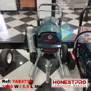 Pompe Airless Enduit et Peinture 3500 W 5.5 L Honestpro YAE4718 vue de face avec référence et caractéristique ainsi que le logo officielle du fabricant Honestpro et le logo du site Ecommerce distributeur de produit, Necheri (نشري)