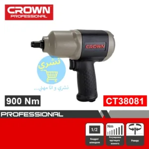 présentation de Clé à Choc Pneumatique 900Nm 1/2″ Crown CT38081 BMC avec référence et caractéristique ainsi que le logo officielle du fabricant Crown et le logo du site Ecommerce distributeur de produit, Necheri (نشري) sur un Fond Blanc