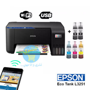 Imprimante Epson L3251 Wifi Multifonction Couleur à Réservoirs