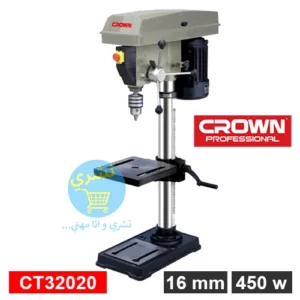 Perceuse a Colonne 450w 16mm Crown CT32020 avec caractéristique et logo de marque crown et le logo du site necheri tout ca sur un fond blanc