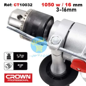 grande vue sur la mandrin de la Perceuse à Percussion 16 mm 1050w Crown CT10032 avec référence et caractéristique ainsi que le logo officielle du fabricant Crown et le logo du site Ecommerce distributeur de produit, Necheri (نشري) sur un Fond Blanc