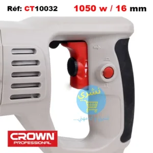 grande vue sur la poigné et l'interrupteur de la Perceuse à Percussion 16 mm 1050w Crown CT10032 avec référence et caractéristique ainsi que le logo officielle du fabricant Crown et le logo du site Ecommerce distributeur de produit, Necheri (نشري) sur un Fond Blanc